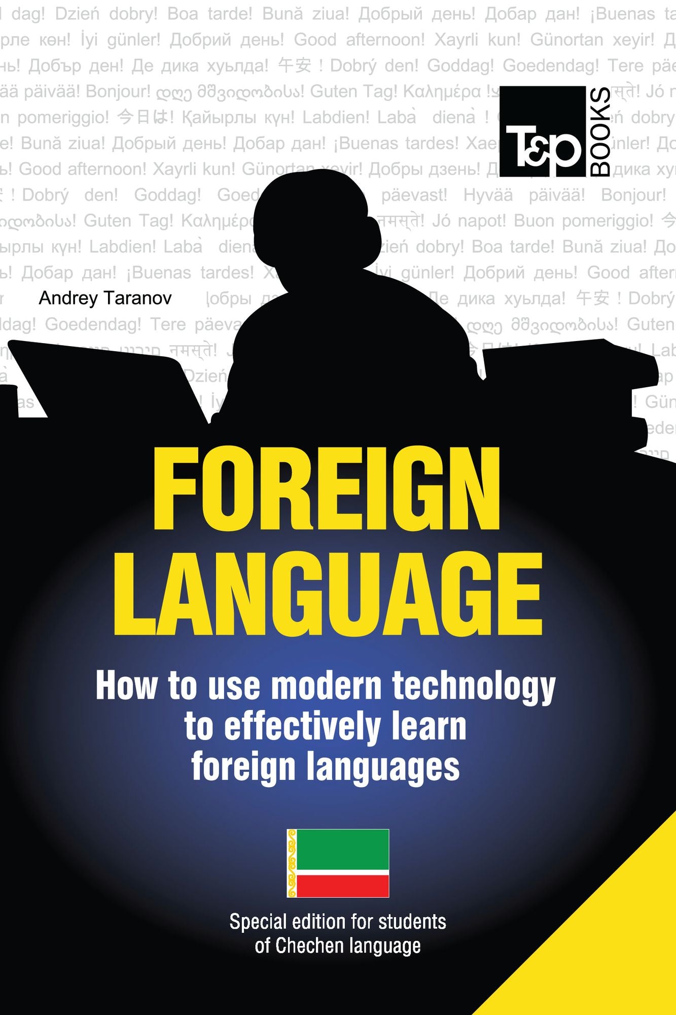 FOREIGN LANGUAGE: How to use modern technology to effectively learn foreign languages - Special edition for students of Chechen