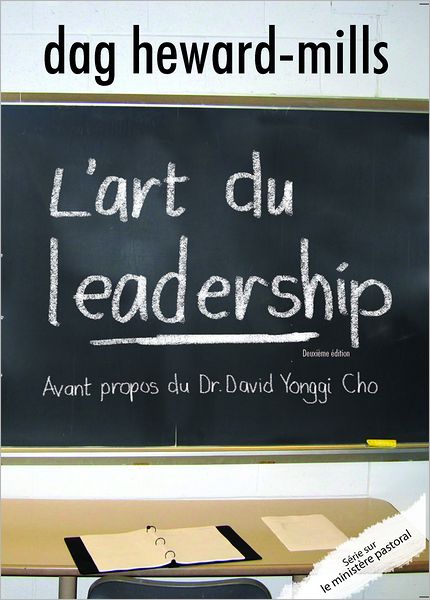 L'art du leadership Deuxième édition
