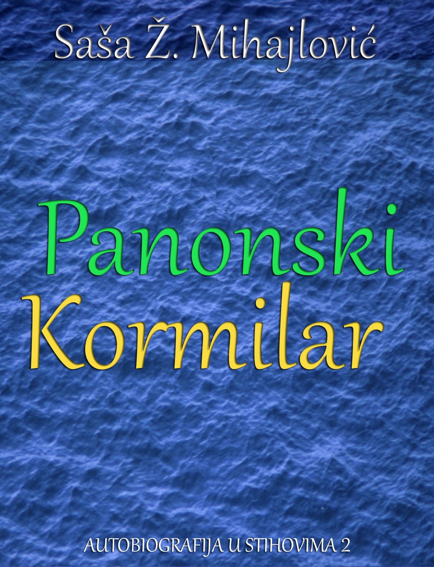 Panonski Kormilar
