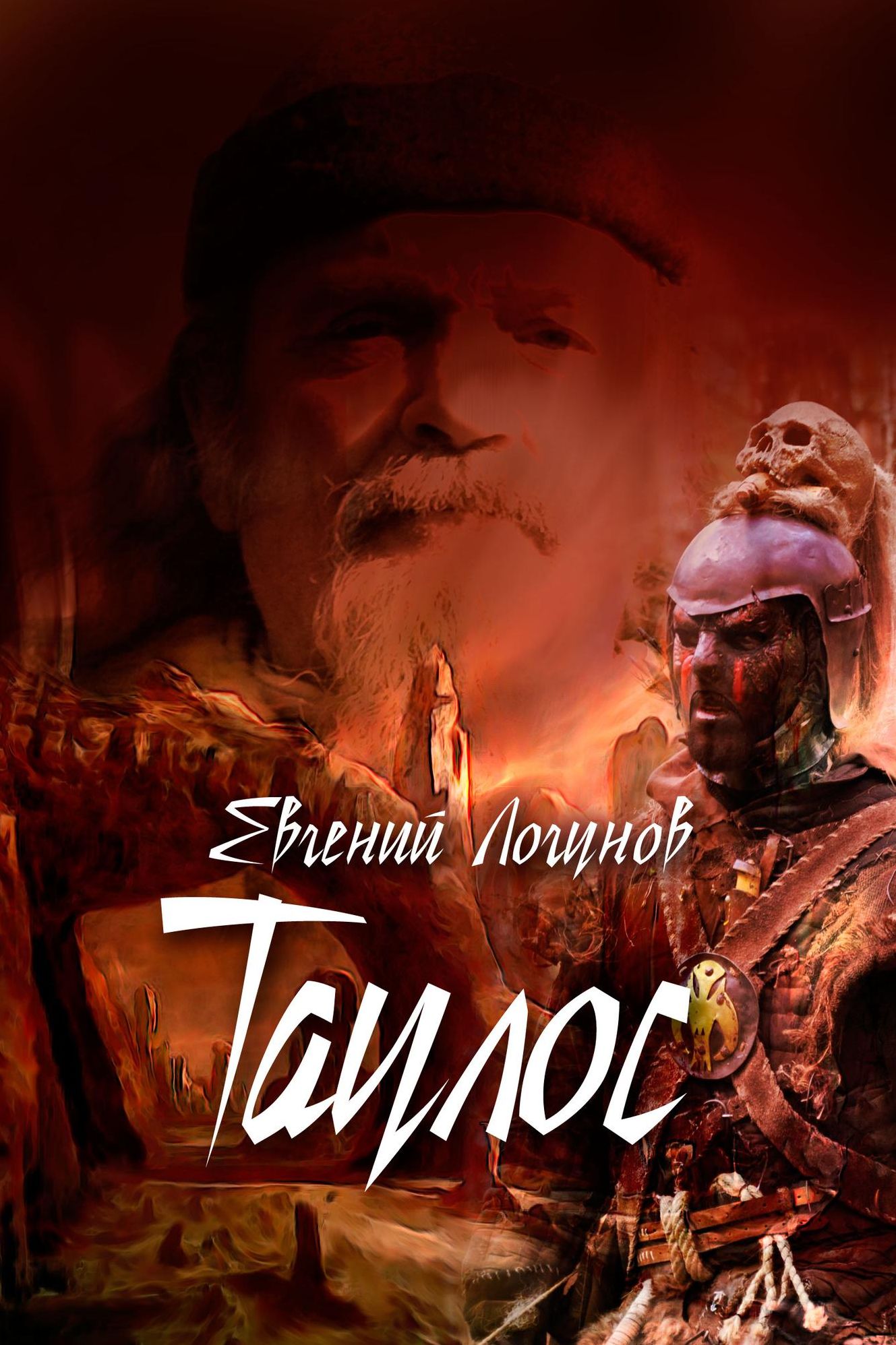 Taulos