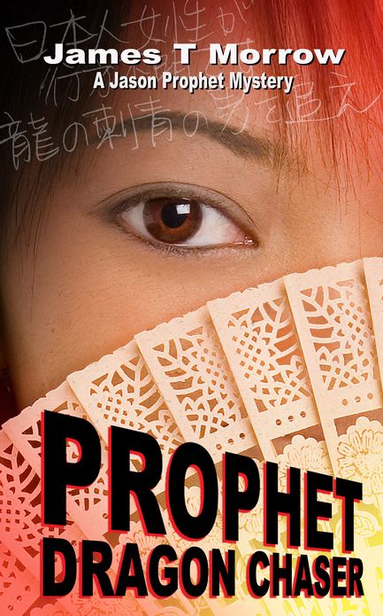Prophet: Dragon Chaser