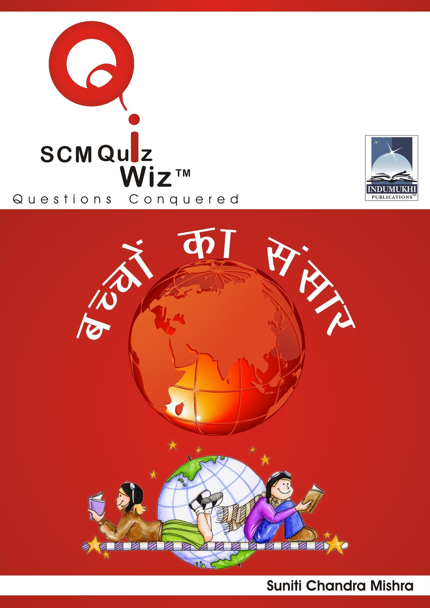 baccom ka sansara