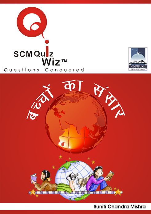 baccom ka sansara