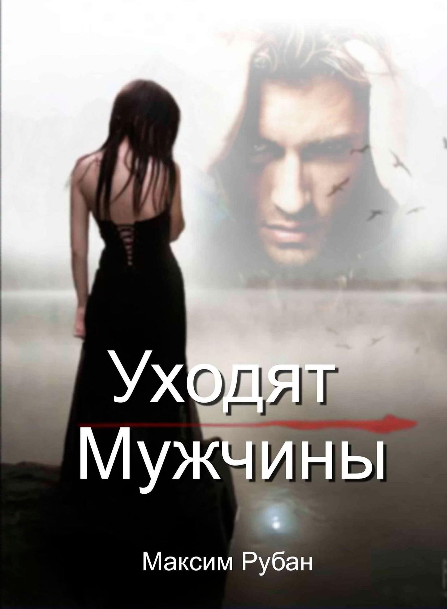 Uhodat muzciny