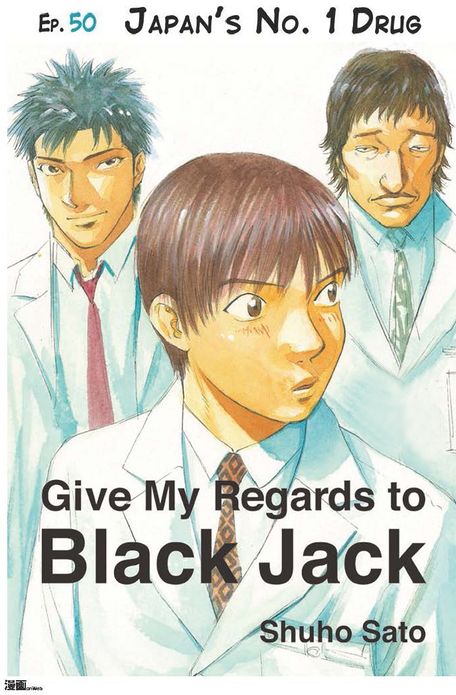 Give My Regards to Black Jack - Ep.50 Japan's No.1 Drug (English version)