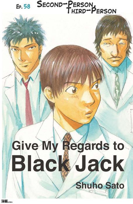 Give My Regards to Black Jack - Ep.58 Second-Person, Third-Person (English version)