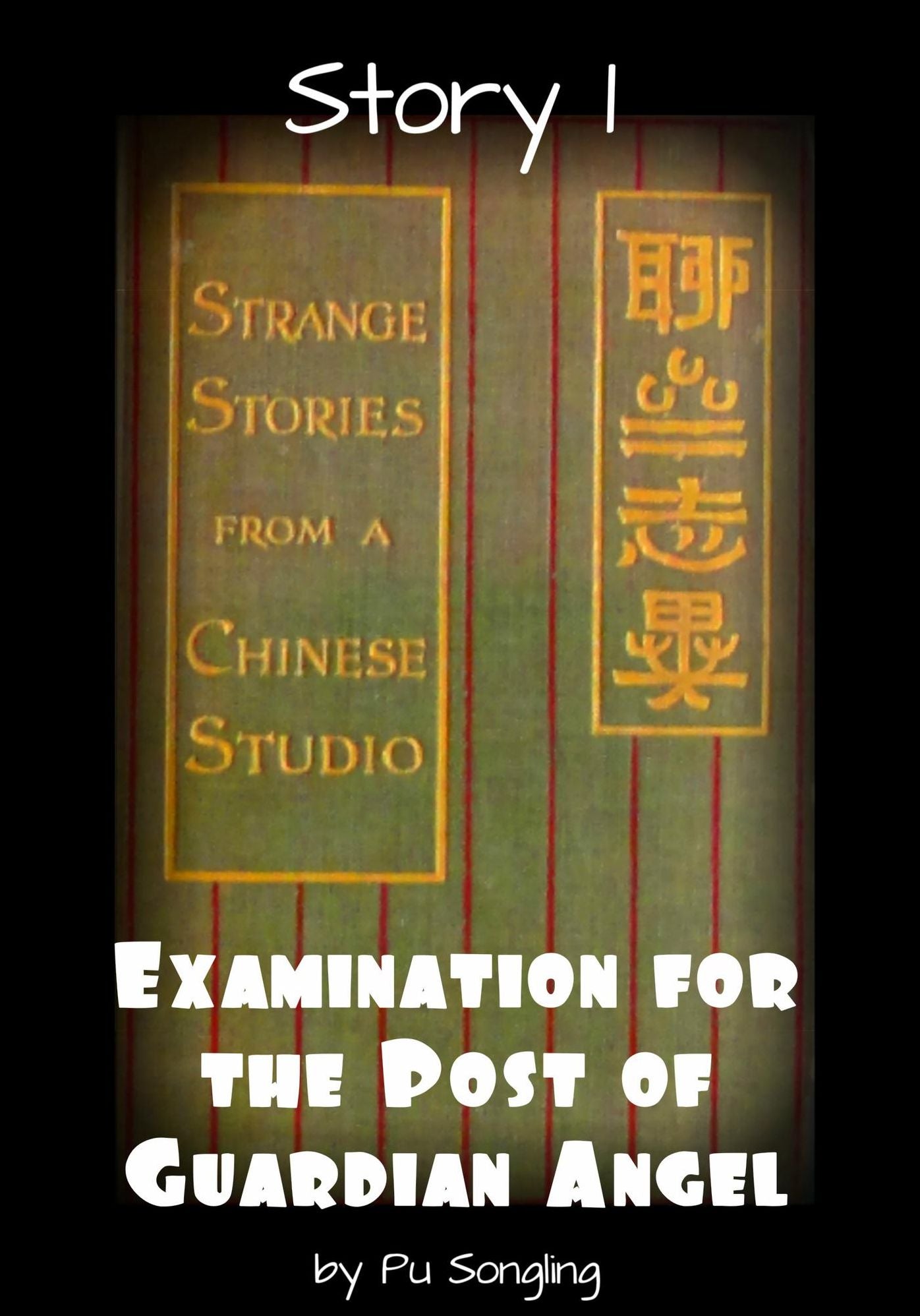 Story 1: Examination for the Post of Guardian Angel
