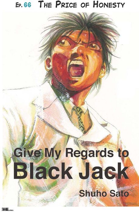 Give My Regards to Black Jack - Ep.66 The Price of Honesty (English version)
