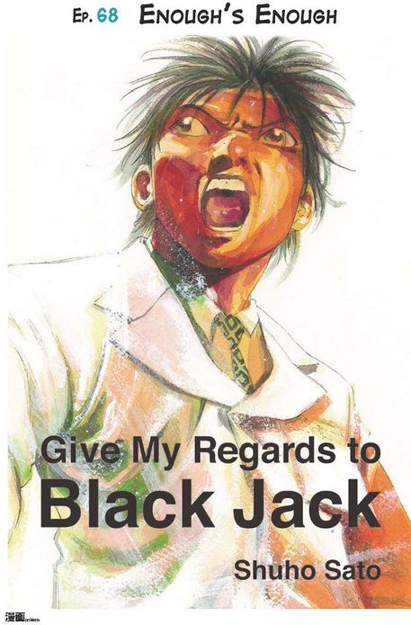 Give My Regards to Black Jack - Ep.68 Enough's Enough (English version)