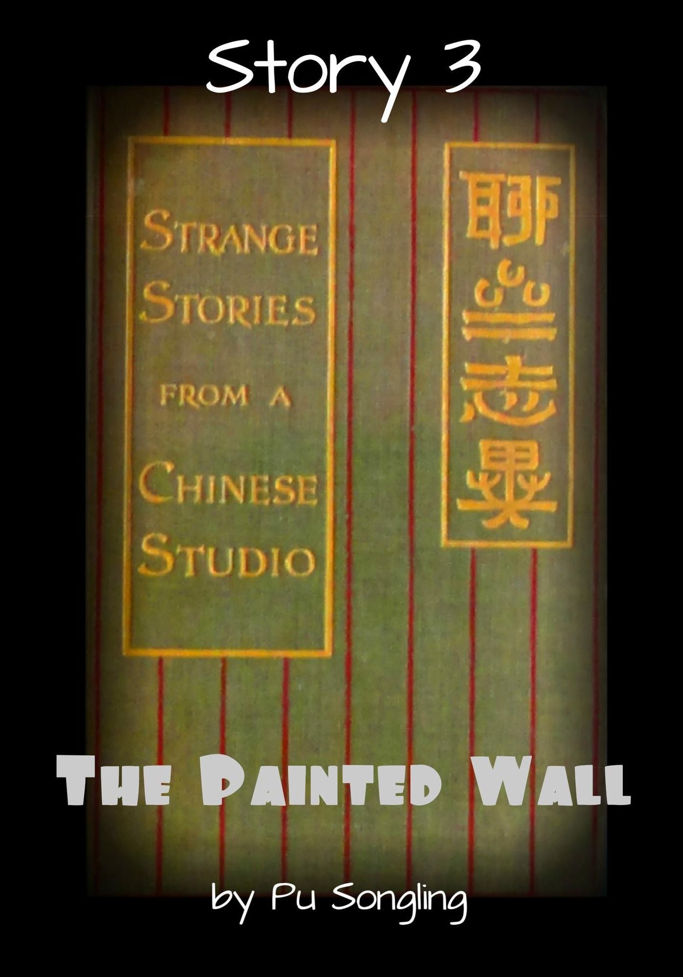 Story 3: The Painted Wall