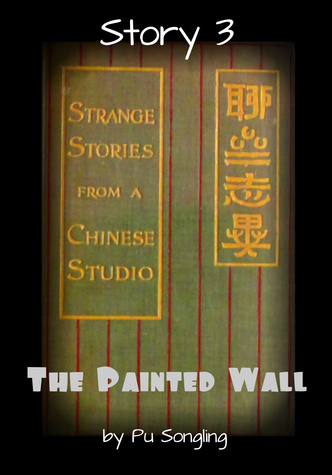 Story 3: The Painted Wall