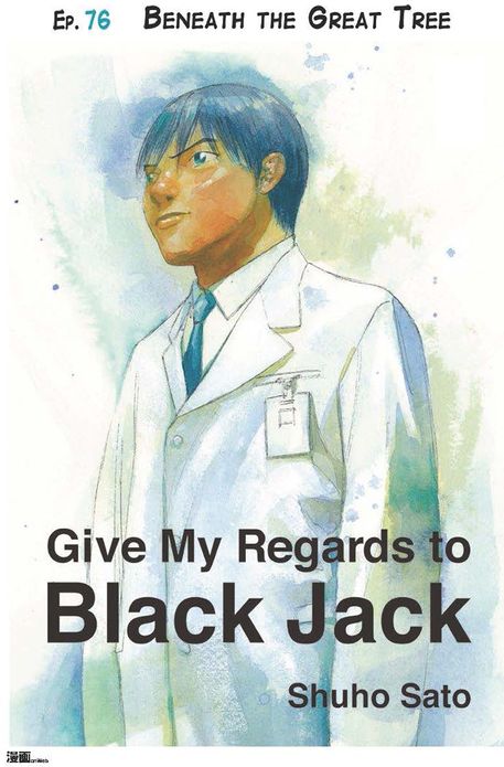 Give My Regards to Black Jack - Ep.76 Beneath the Great Tree (English version)