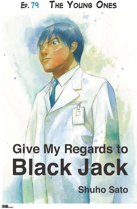 Give My Regards to Black Jack - Ep.79 The Young Ones (English version)