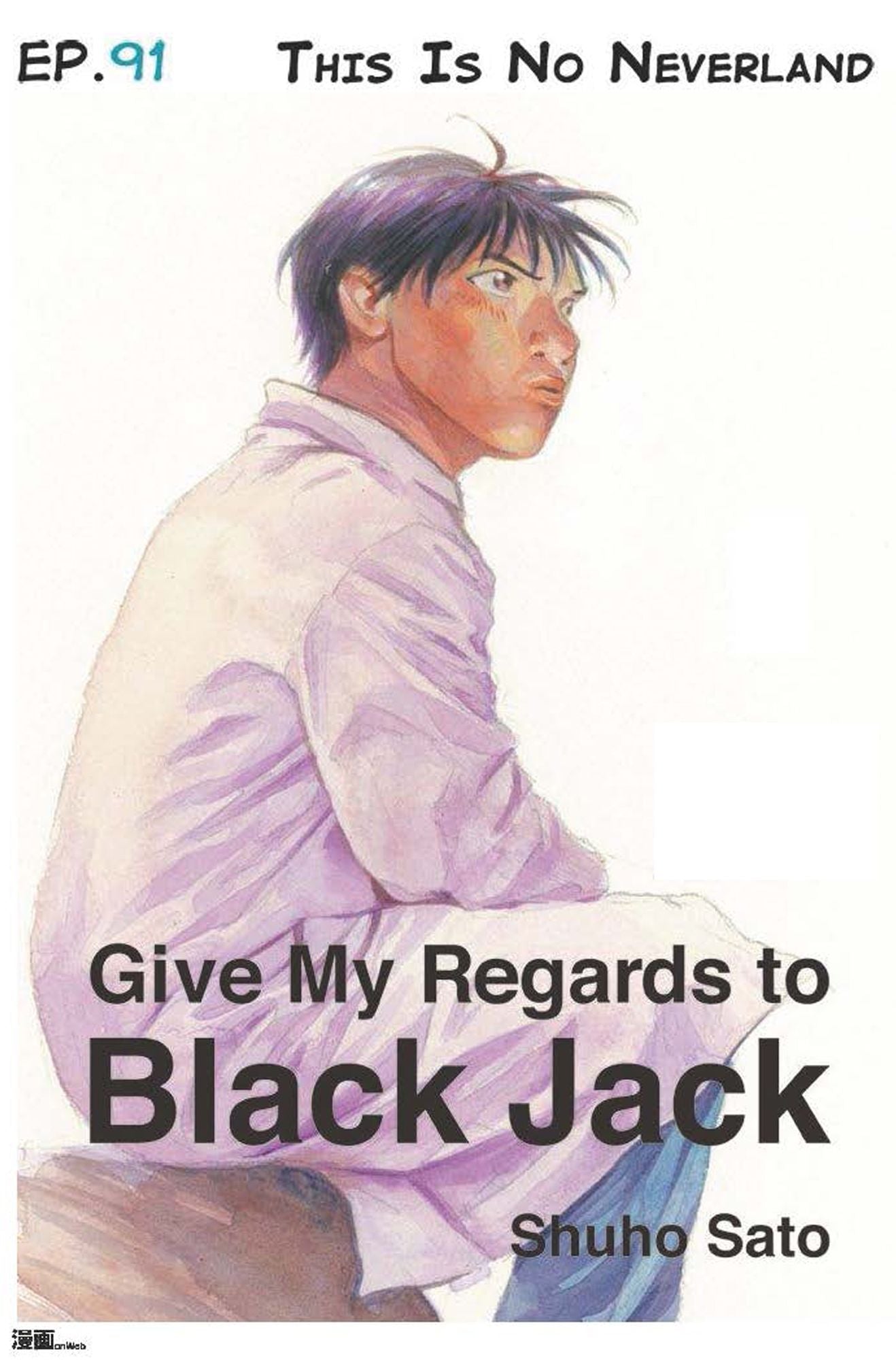Give My Regards to Black Jack - Ep.91 This Is No Neverland (English version)