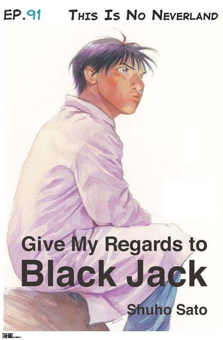 Give My Regards to Black Jack - Ep.91 This Is No Neverland (English version)