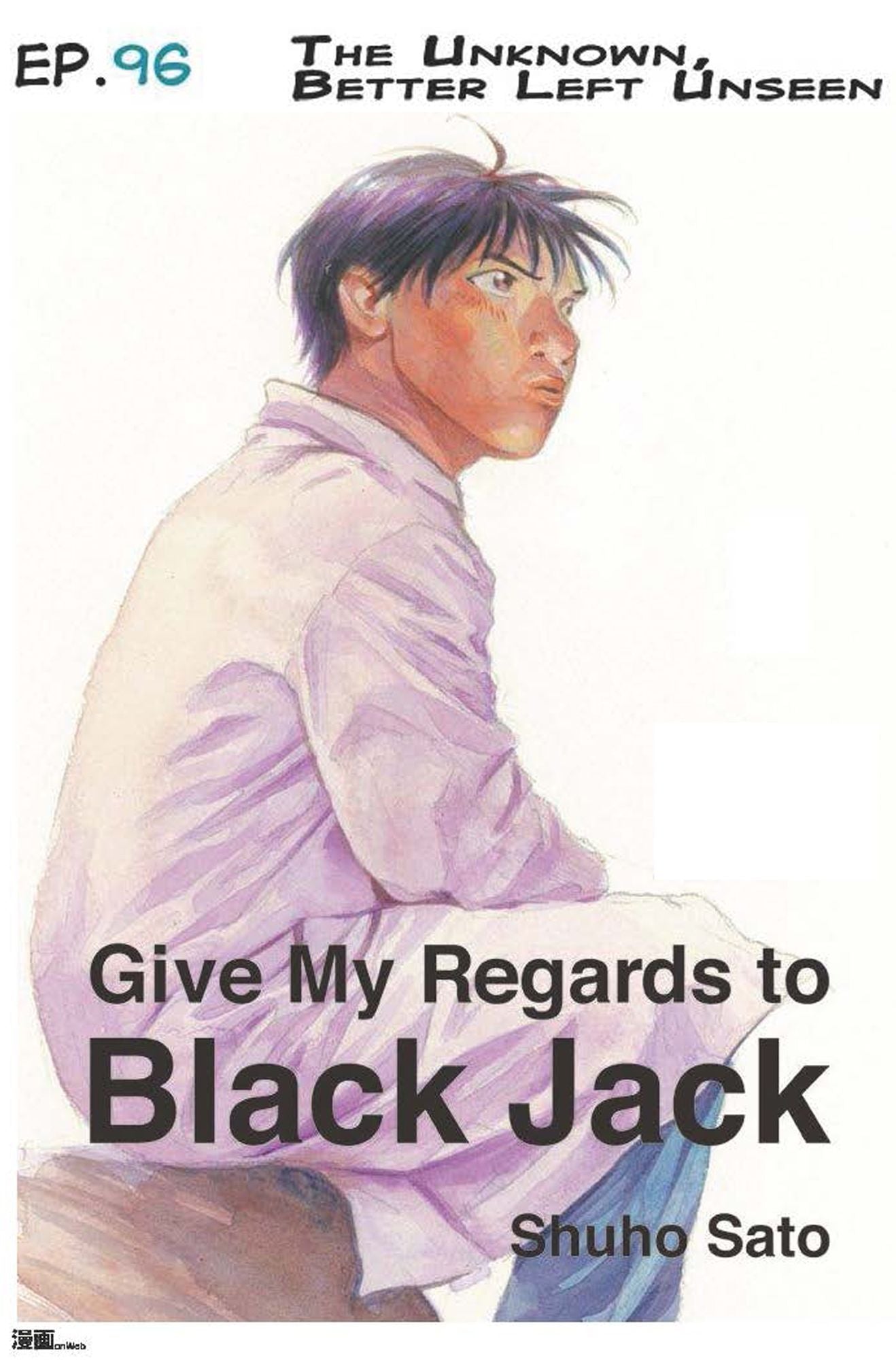 Give My Regards to Black Jack - Ep.96 The Unknown, Better Left Unseen (English version)