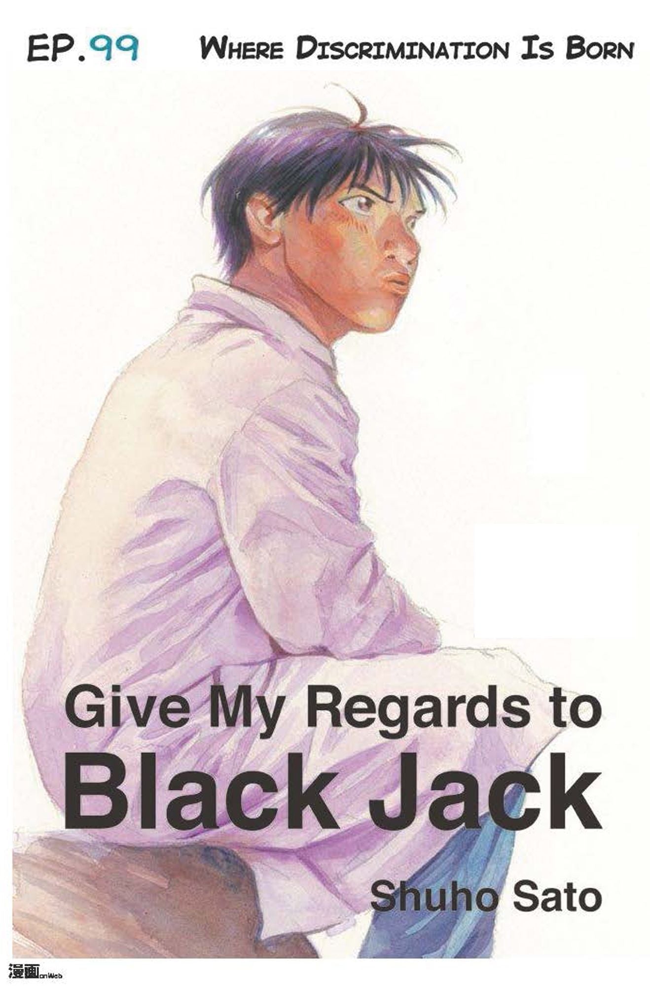 Give My Regards to Black Jack - Ep.99 Where Discrimination Is Born (English version)
