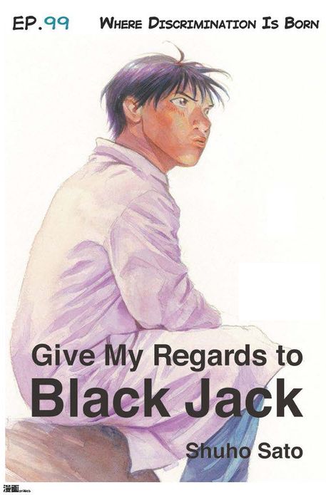 Give My Regards to Black Jack - Ep.99 Where Discrimination Is Born (English version)