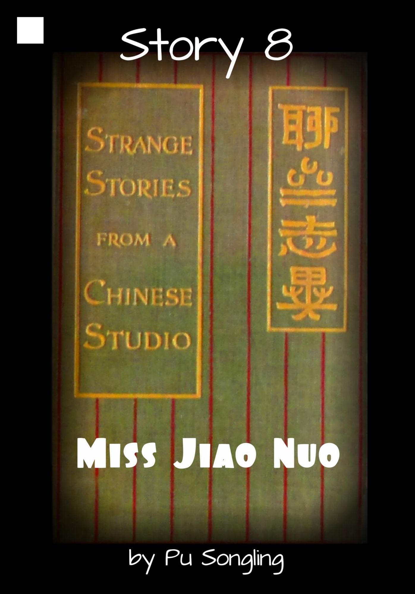 Story 8: Miss Jiao Nuo