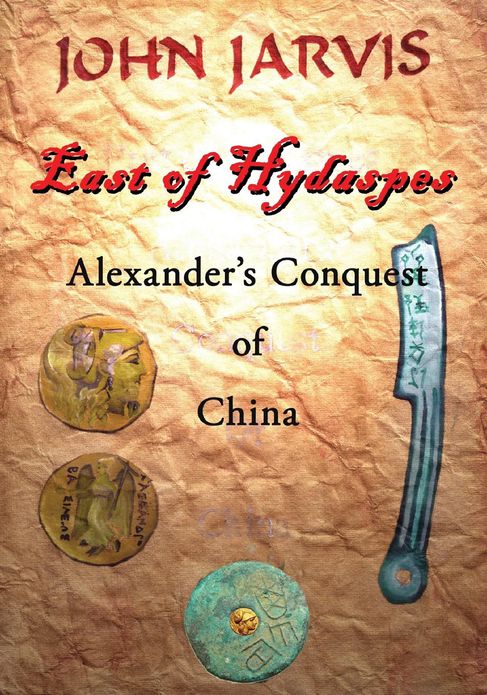 East of Hydaspes