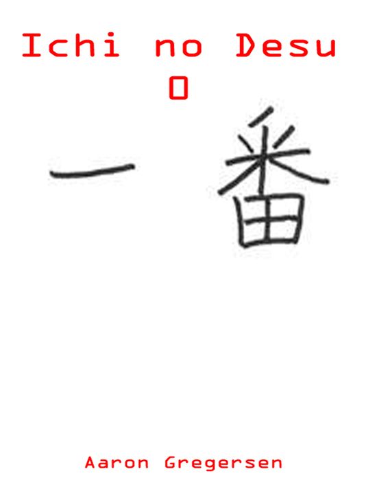 Ichi no Desu 0