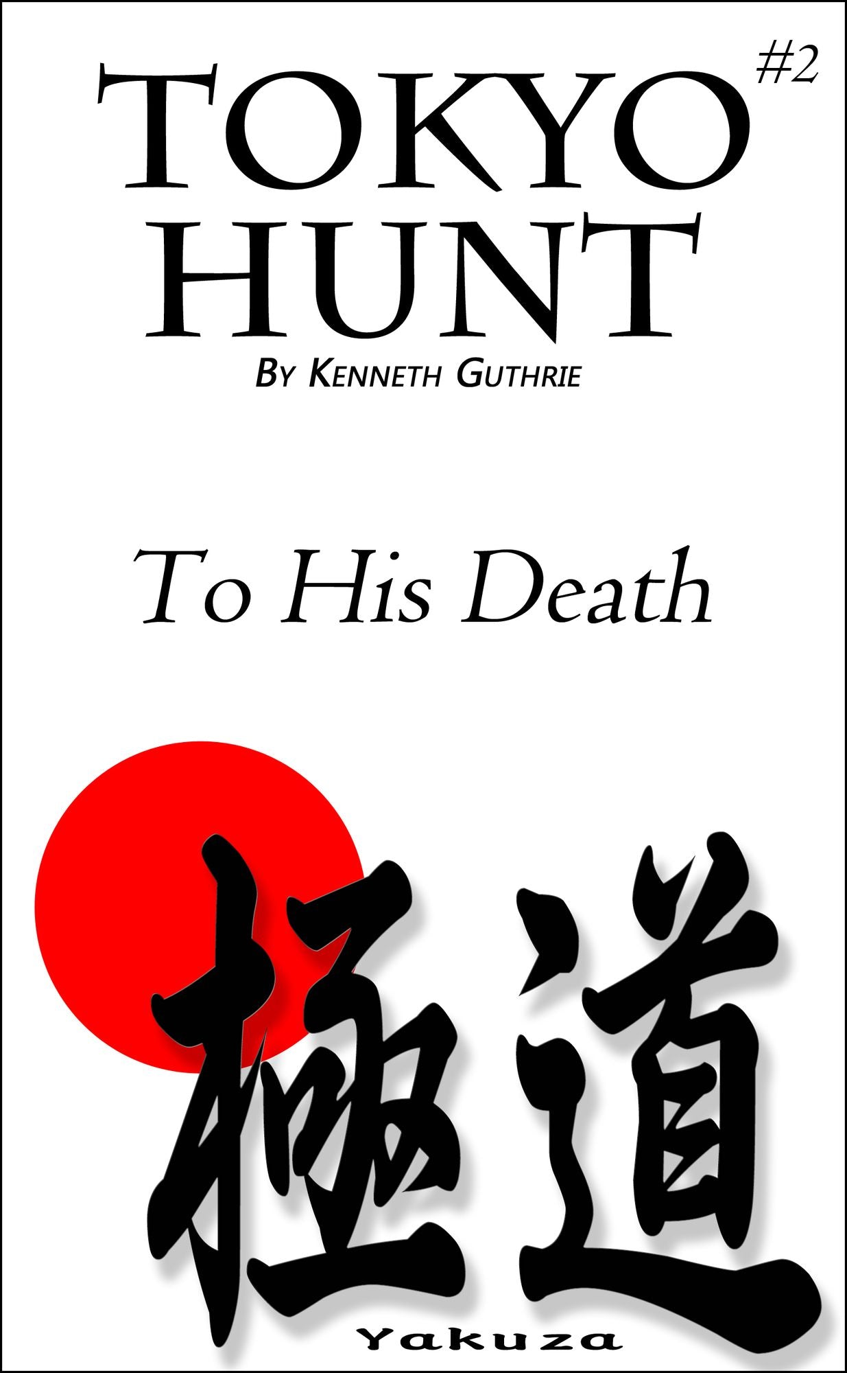 Tokyo #2: Hunt "To His Death"