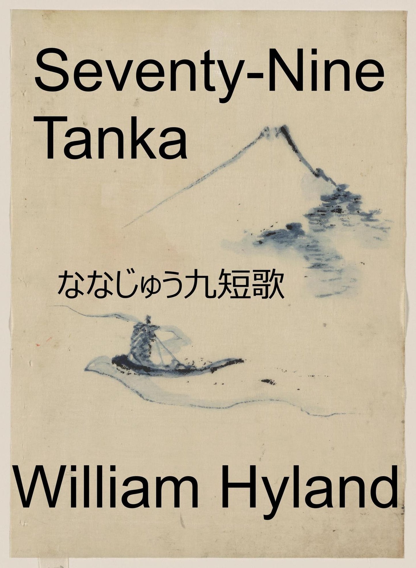 Seventy-Nine Tanka