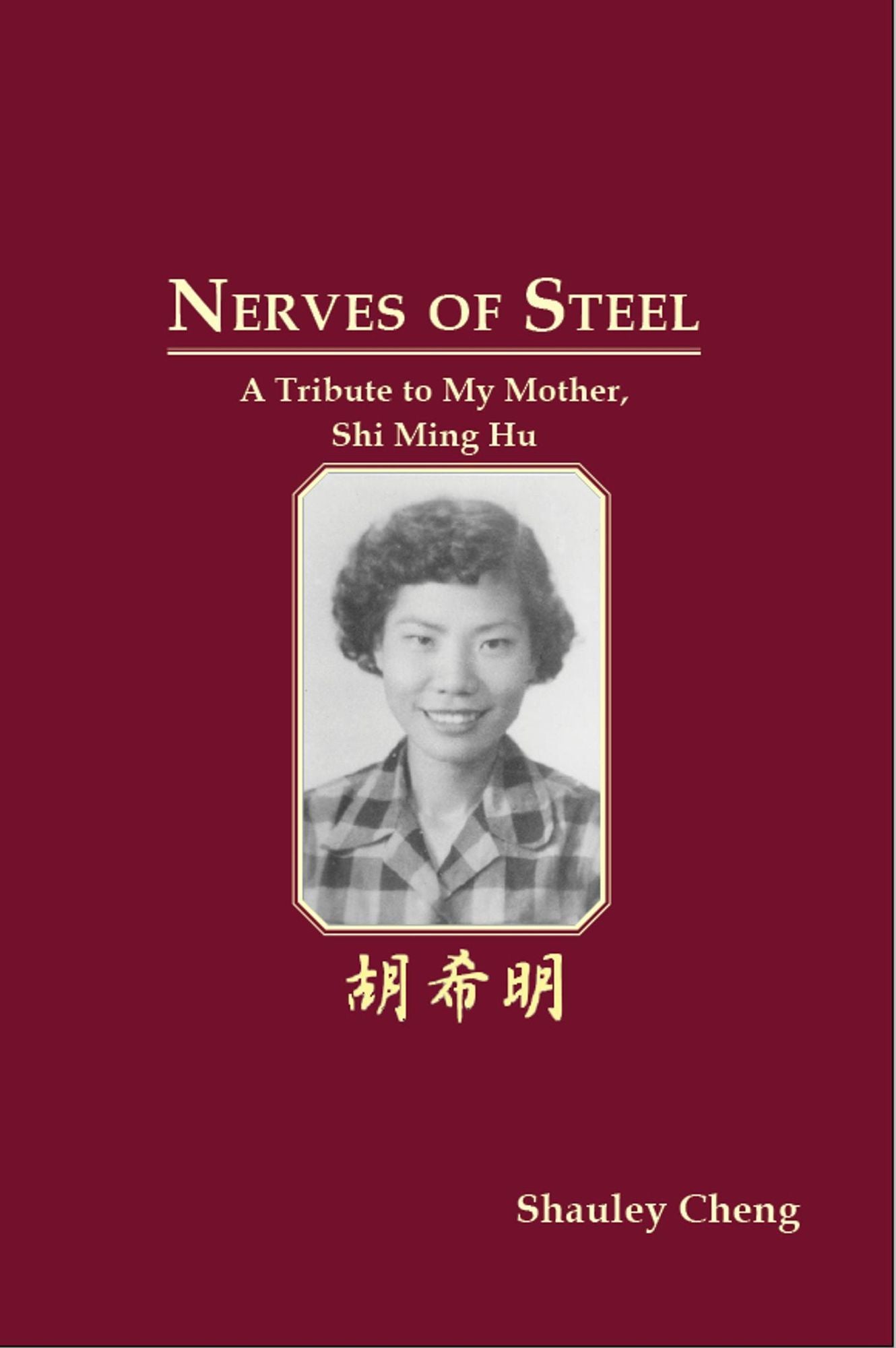 Nerves of Steel