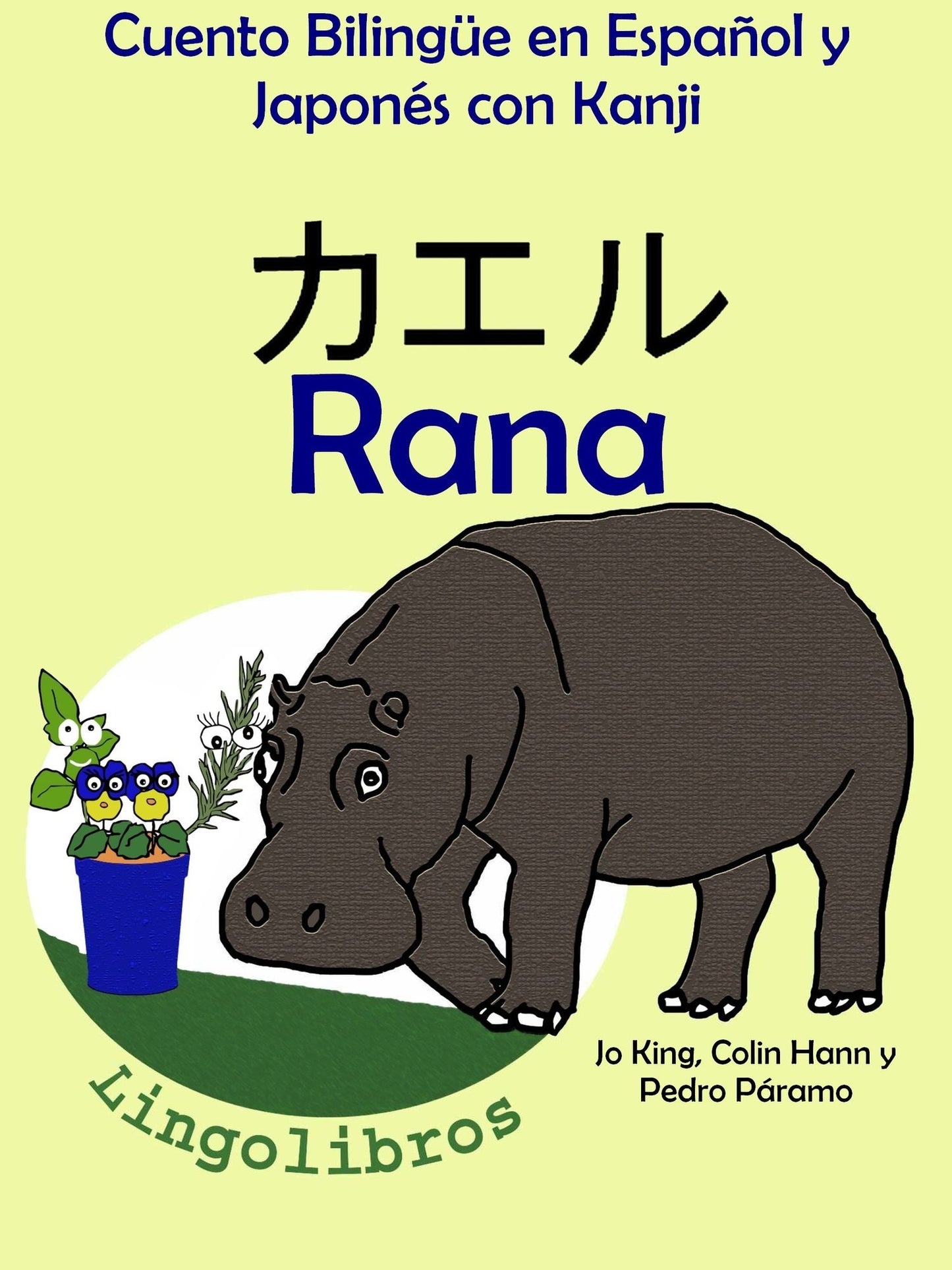 Cuento Bilingue en Espanol y Japones con Kanji: Rana - kaeru (Coleccion Aprender Japones)