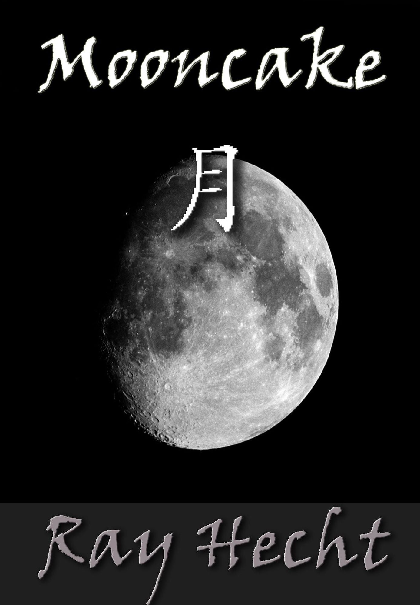 Mooncake