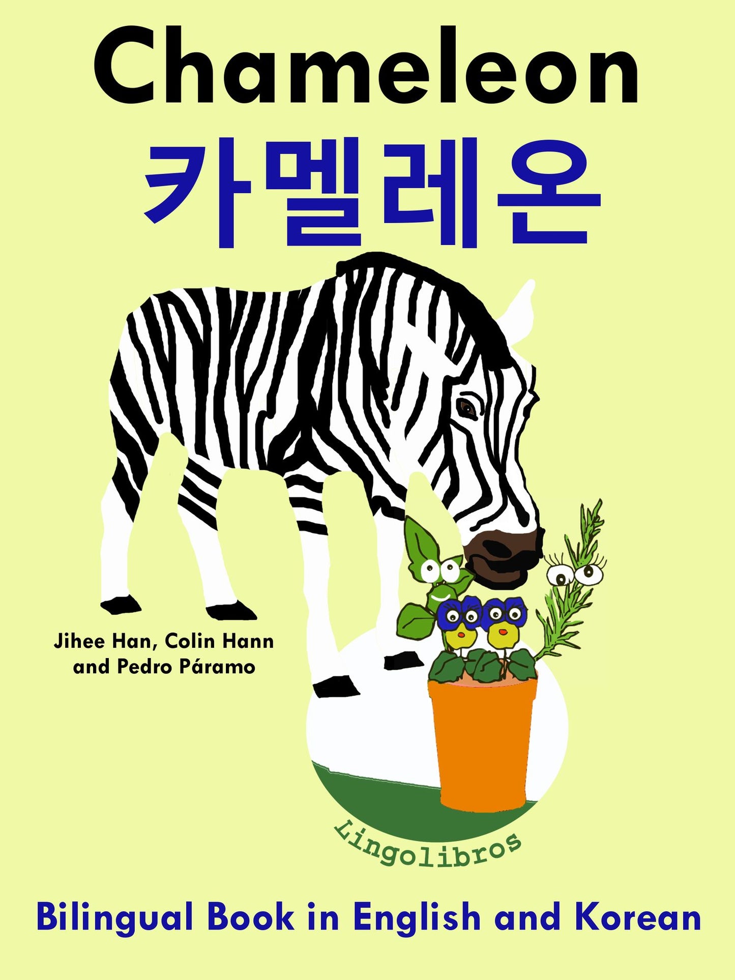 Bilingual Book in English and Korean: Chameleon - kamelle-on - Learn Korean Series