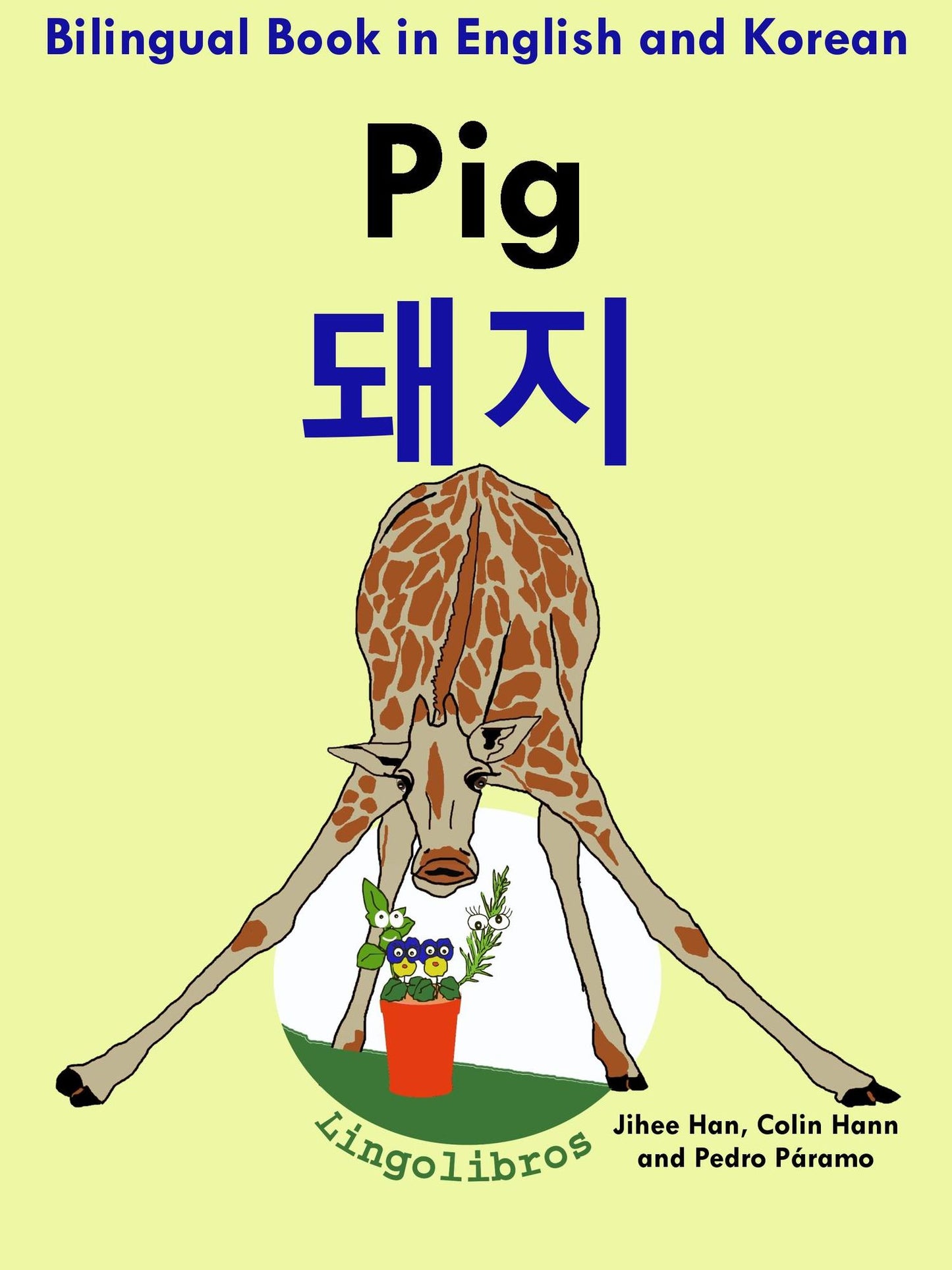 Bilingual Book in English and Korean: Pig - dwaeji - Learn Korean Series