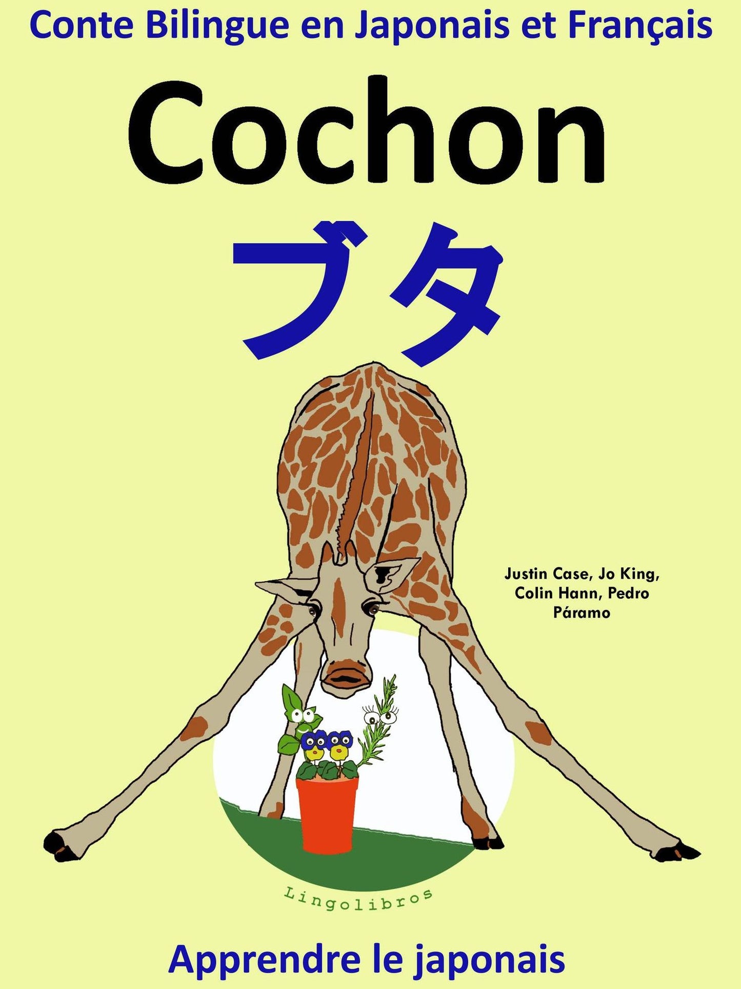 Conte Bilingue en Japonais et Francais : Cochon - buta (Collection apprendre le japonais)
