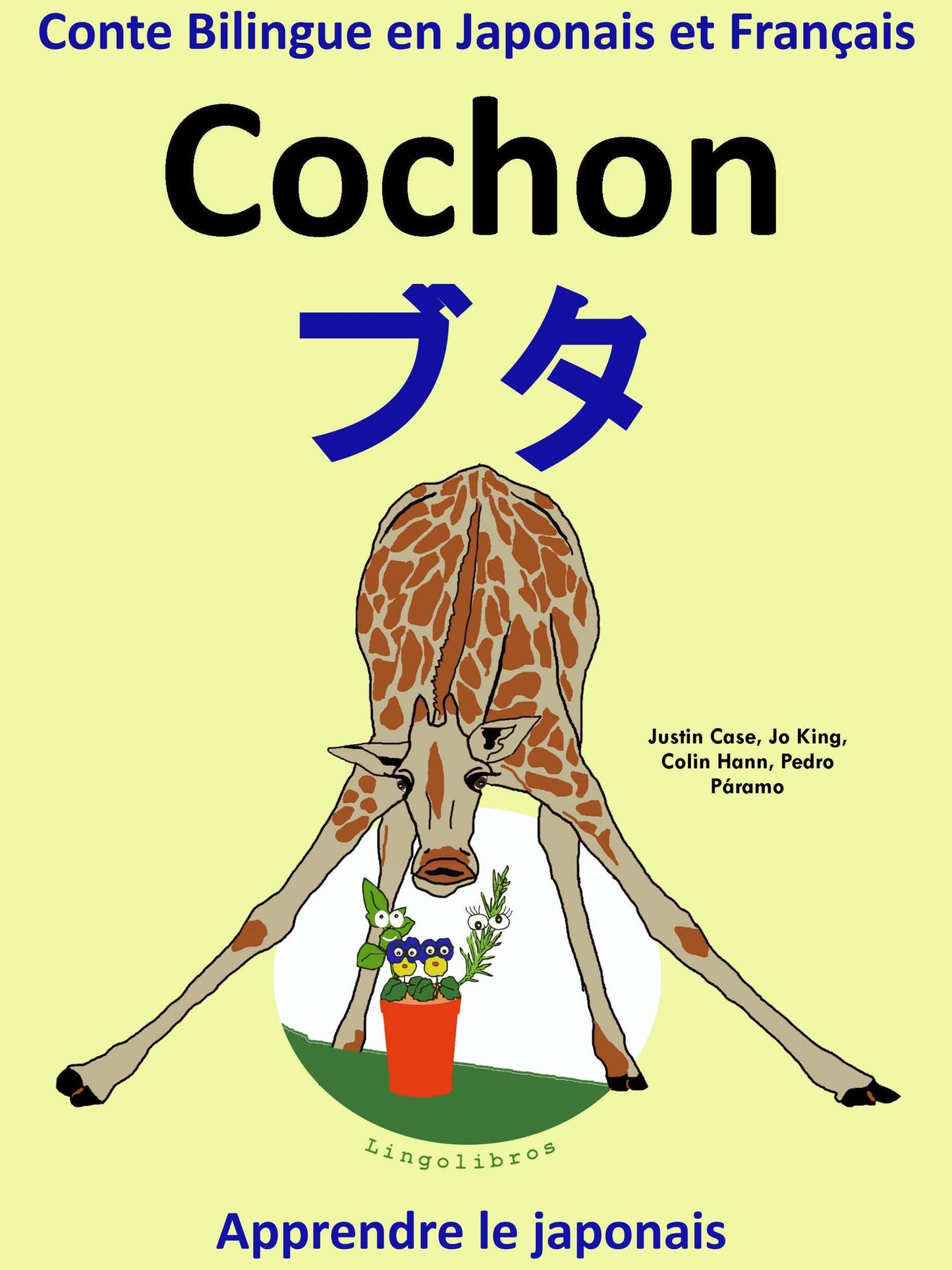 Conte Bilingue en Japonais et Francais : Cochon - buta (Collection apprendre le japonais)