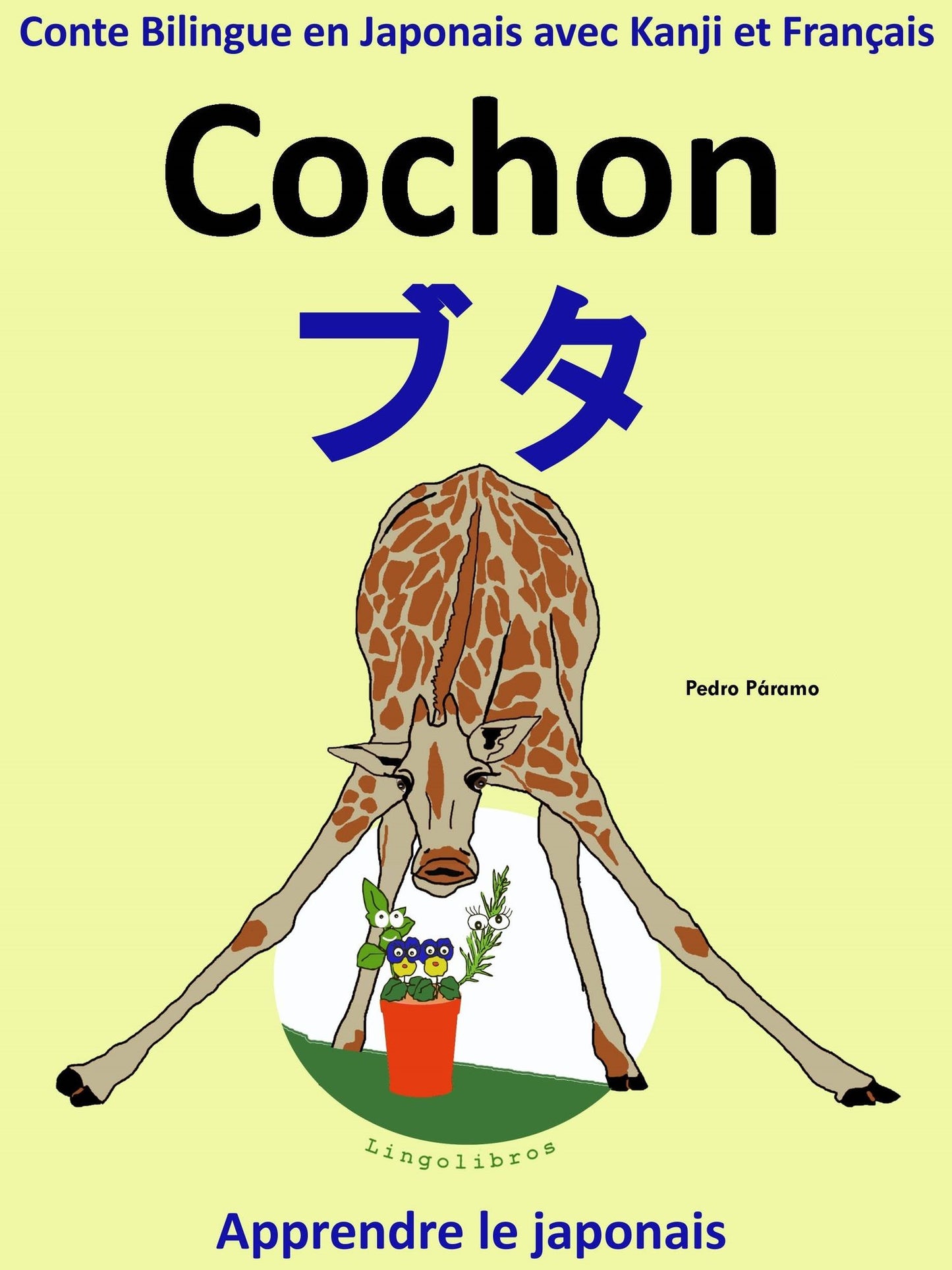 Conte Bilingue en Japonais avec Kanji et Francais: Cochon - buta (Collection apprendre le japonais)