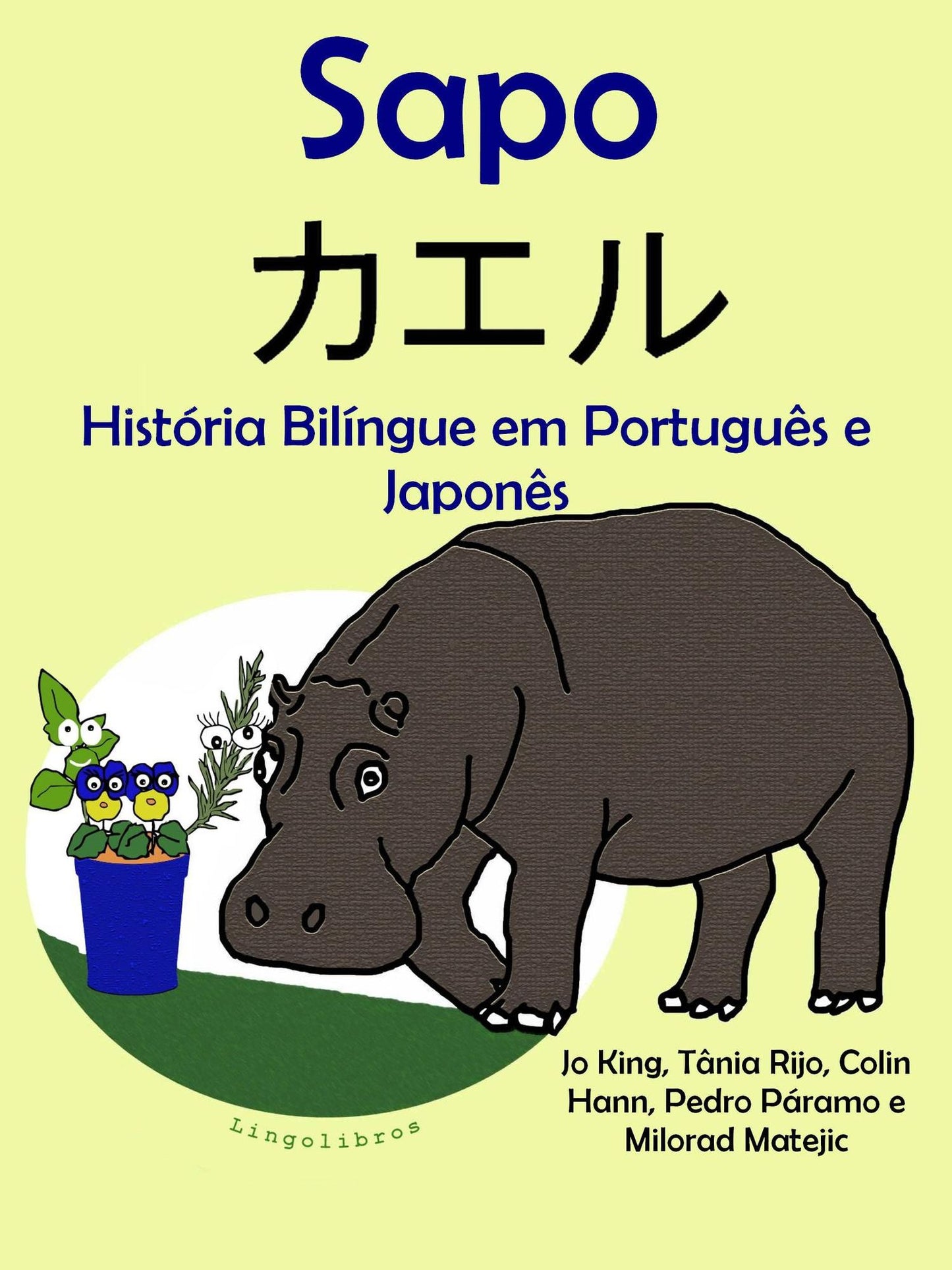 Historia Bilingue em Portugues e Japones: Sapo - kaeru. Serie Aprender Japones.