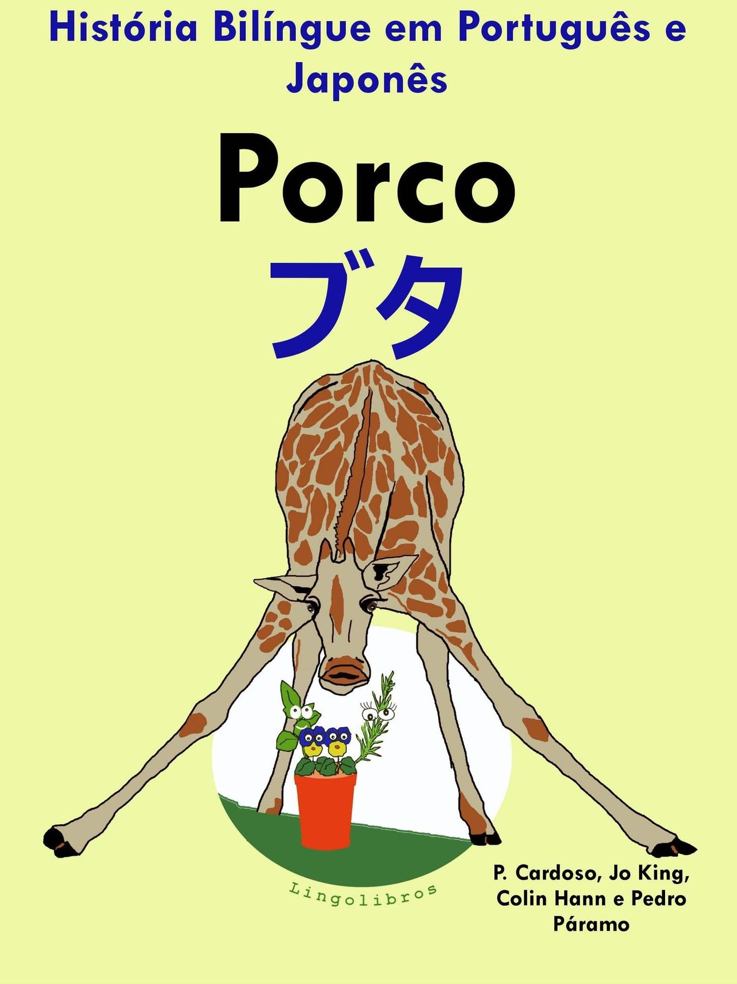 Historia Bilingue em Portugues e Japones: Porco - buta (Serie Aprender Japones)