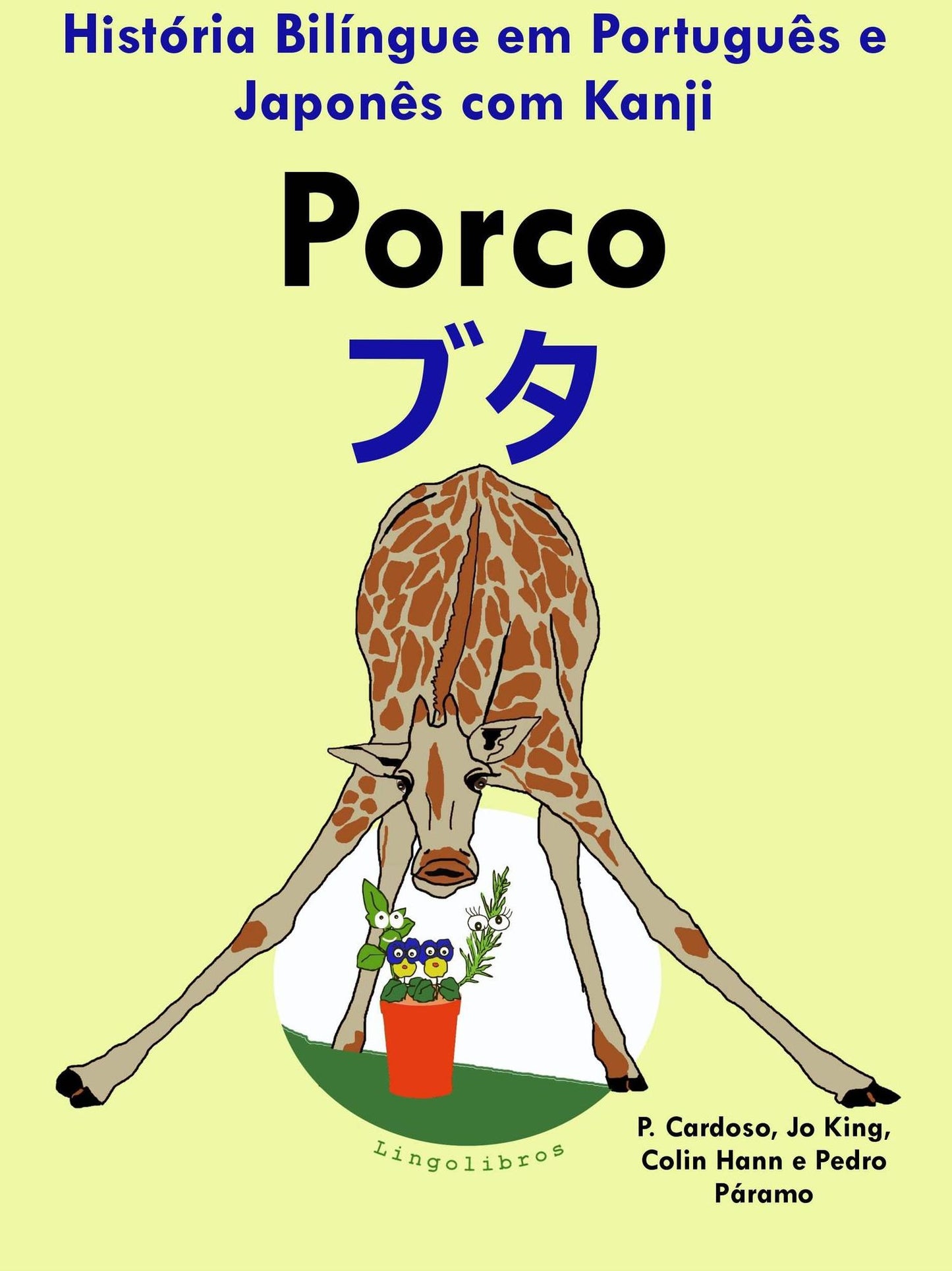 Historia Bilingue em Portugues e Japones com Kanji: Porco - buta (Serie Aprender Japones)