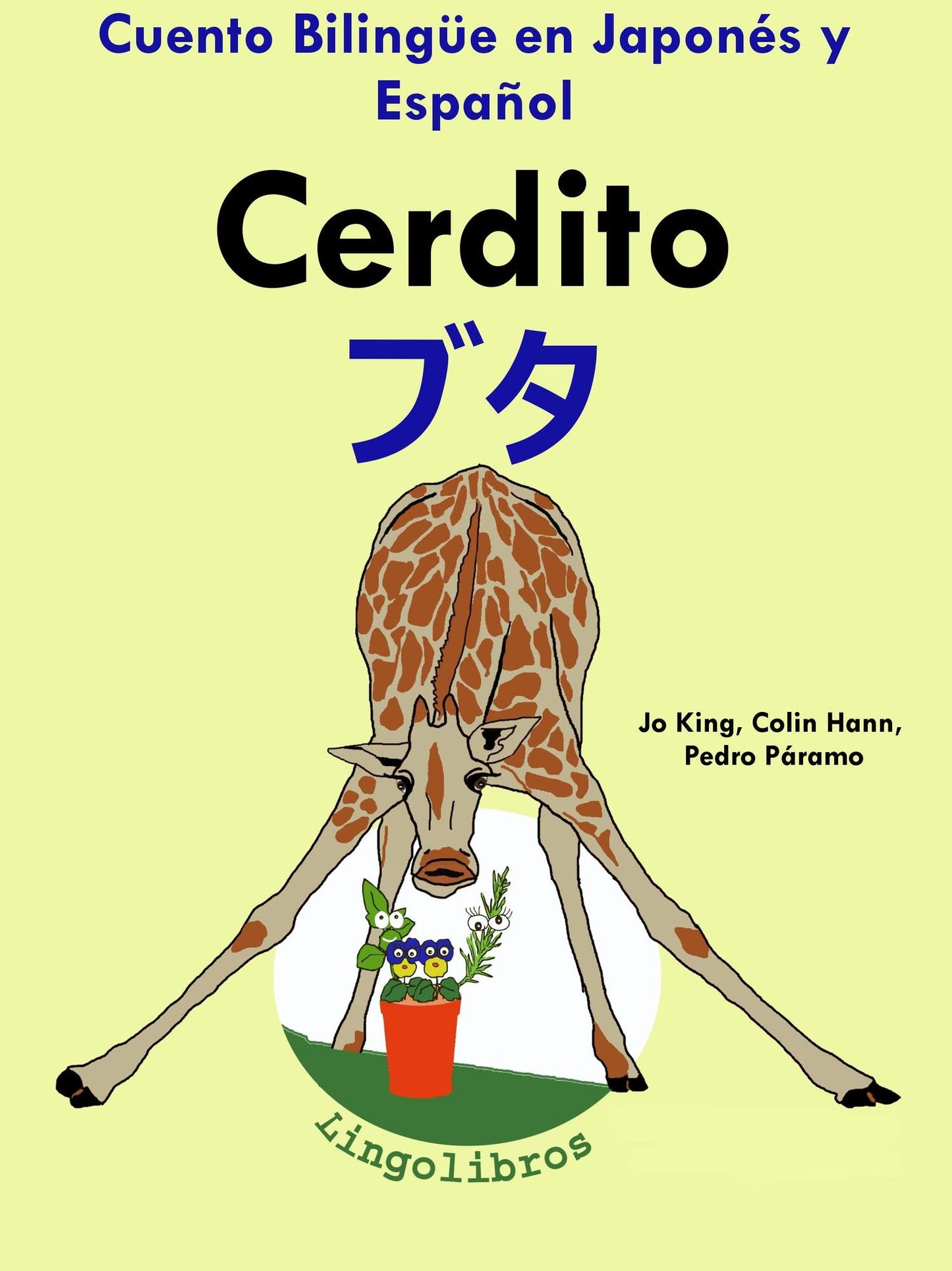 Cuento Bilingue en Espanol y Japones: Cerdito - buta (Coleccion Aprender Japones)