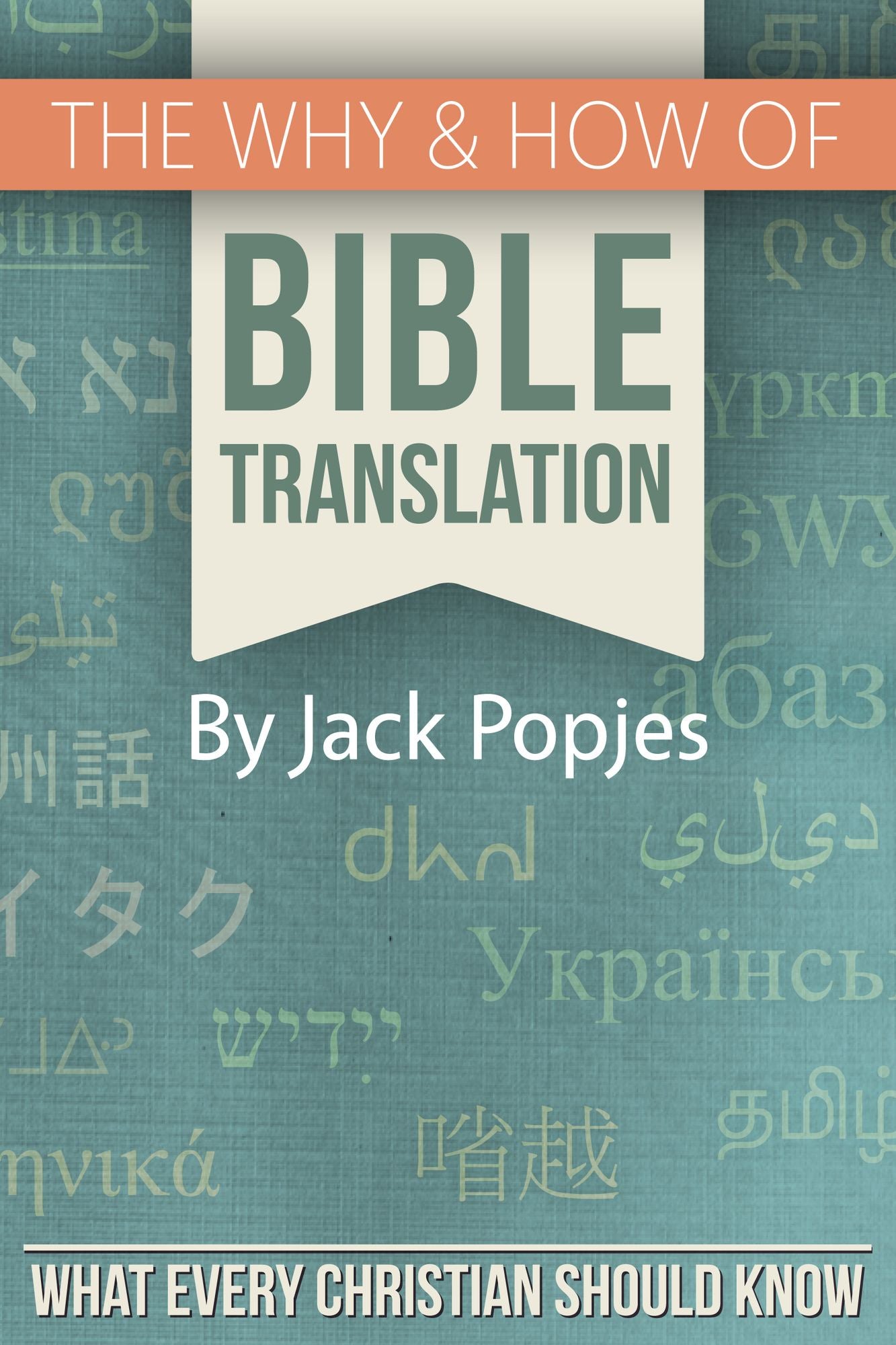 The Why & How of Bible Translation