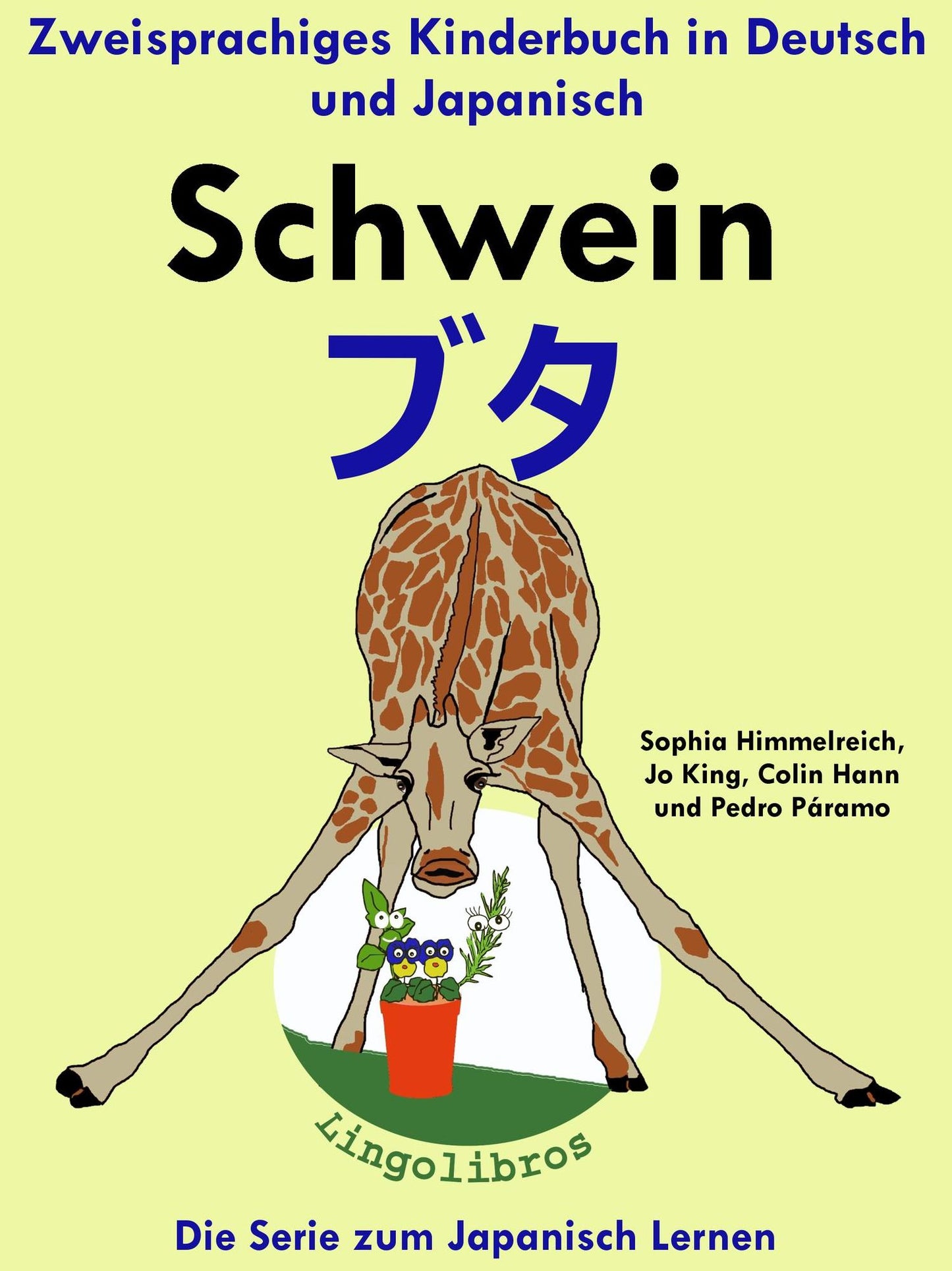 Zweisprachiges Kinderbuch in Deutsch und Japanisch: Schwein - buta - Die Serie zum Japanisch Lernen