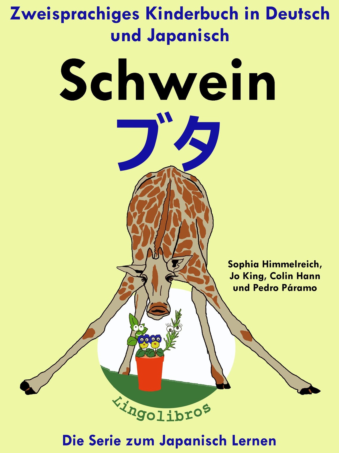Zweisprachiges Kinderbuch in Deutsch und Japanisch: Schwein - buta - Die Serie zum Japanisch Lernen