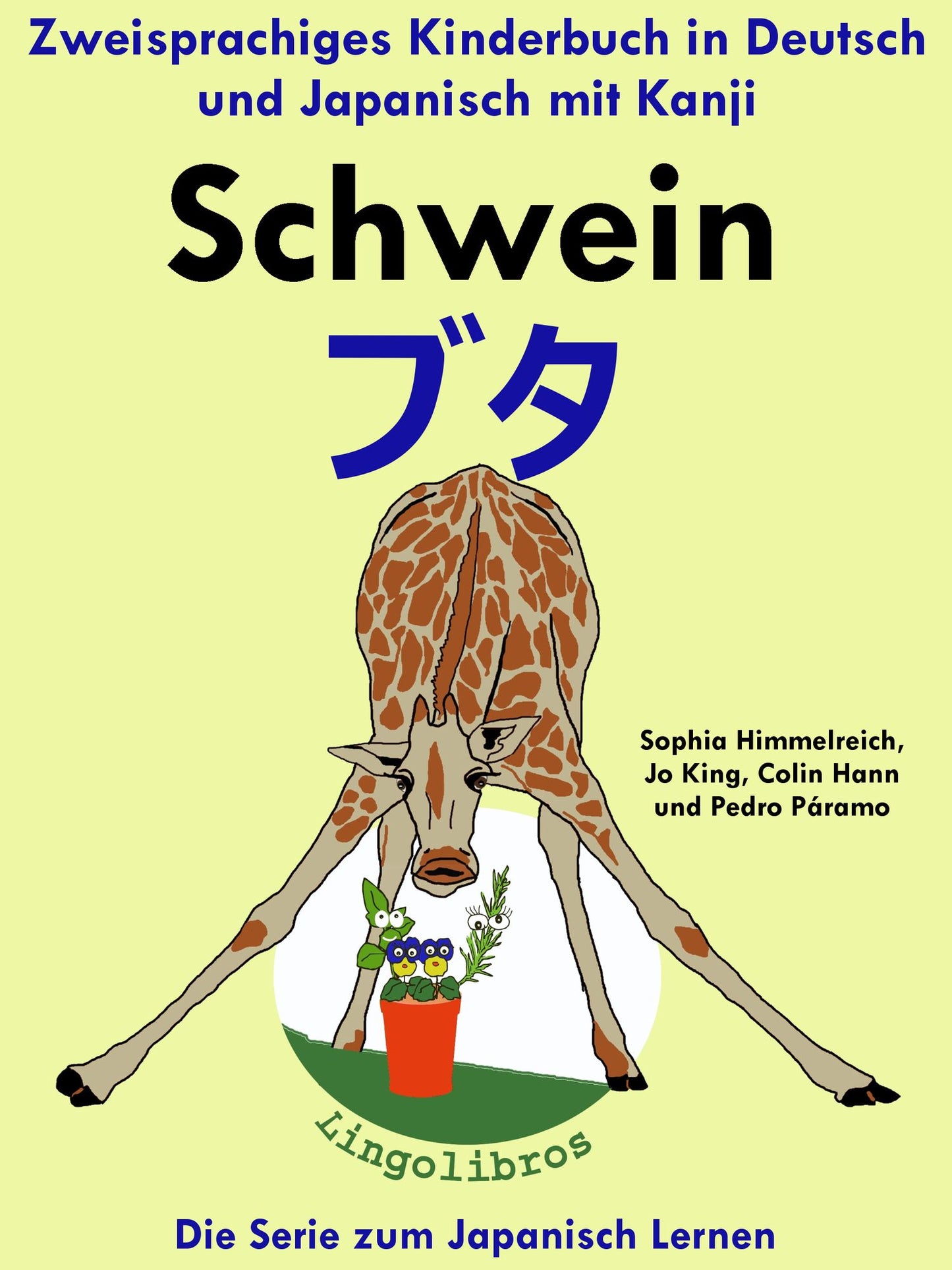 Zweisprachiges Kinderbuch in Deutsch und Japanisch mit Kanji: Schwein - buta - Die Serie zum Japanisch Lernen