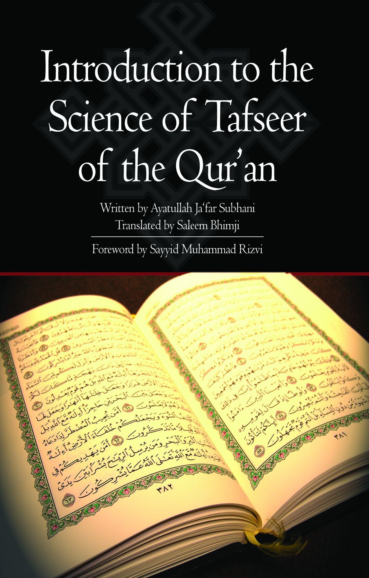 Introduction to the Science of Tafseer of the Quran