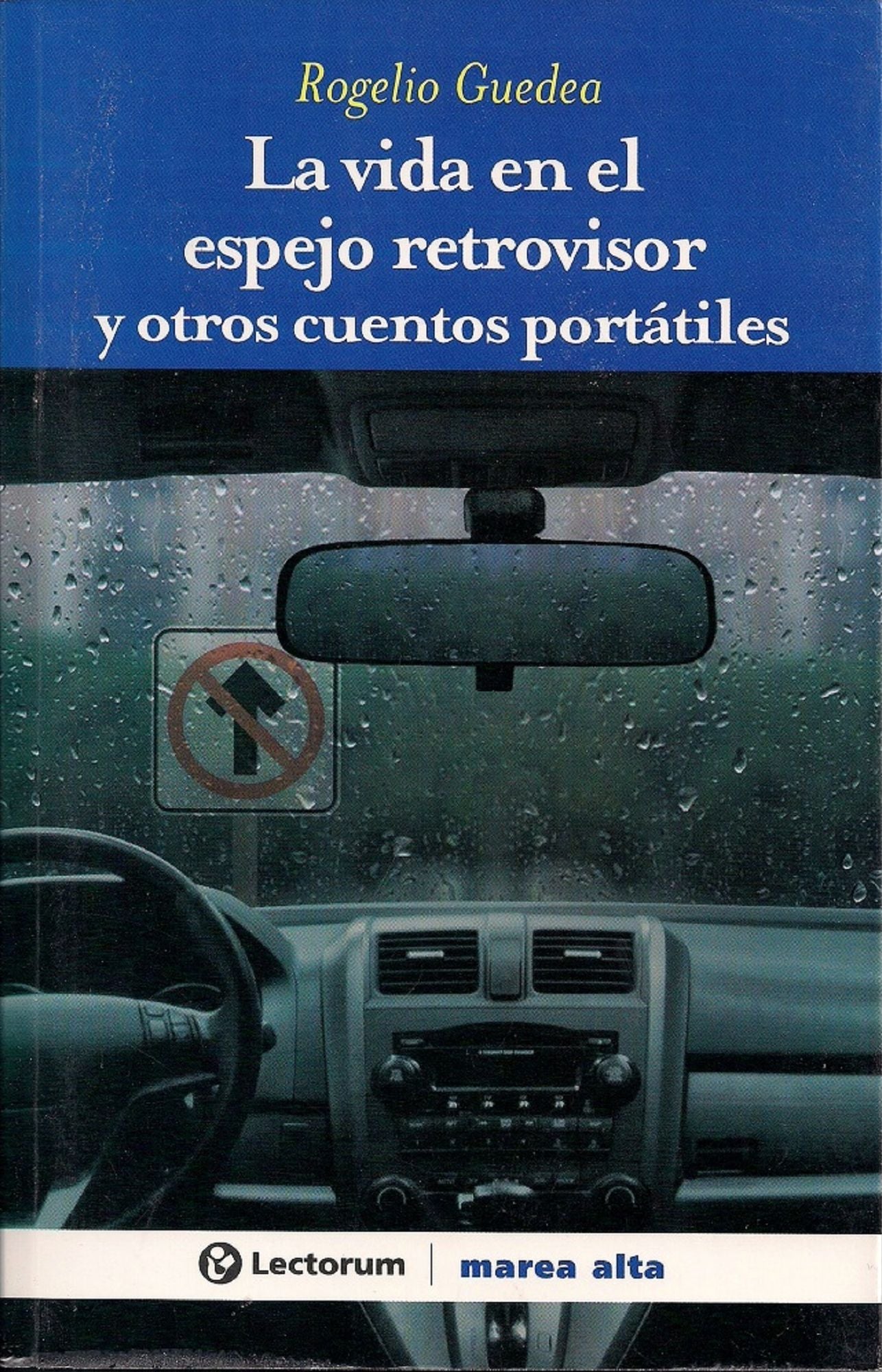 La vida en el espejo retrovisor y otros cuentos portatiles