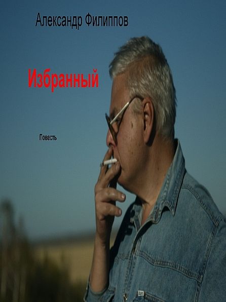 Untitled (Russian)