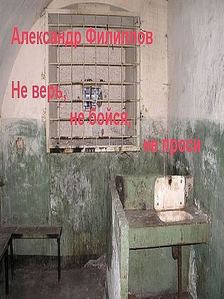 Untitled (Russian)
