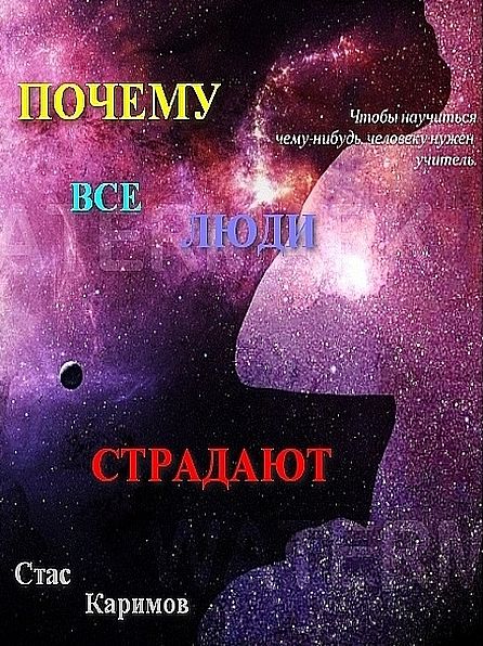 Untitled (Russian)