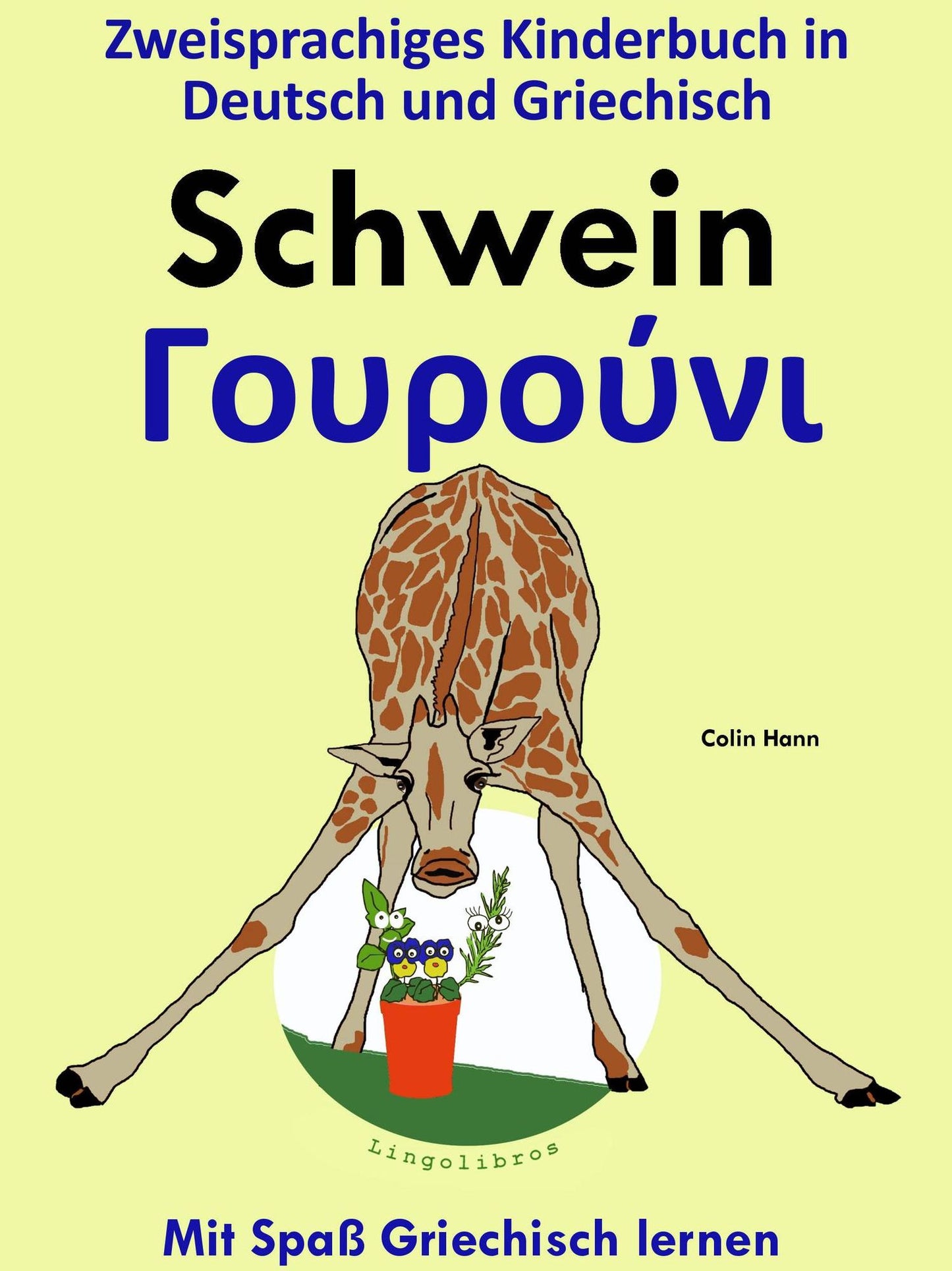 Zweisprachiges Kinderbuch in Griechisch und Deutsch: Schwein - Gourouni. Mit Spass Griechisch lernen