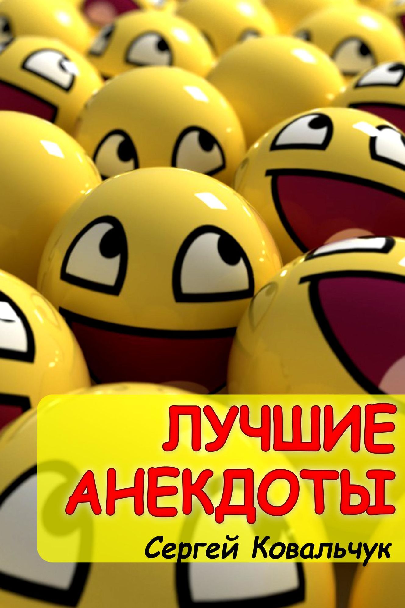 Lucsie anekdoty